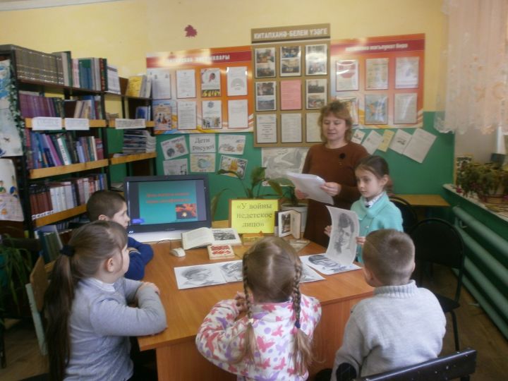 В Кобяковской сельской библиотеке провели час памяти«У войны недетское лицо»,посвященный Дню юного героя-антифашиста