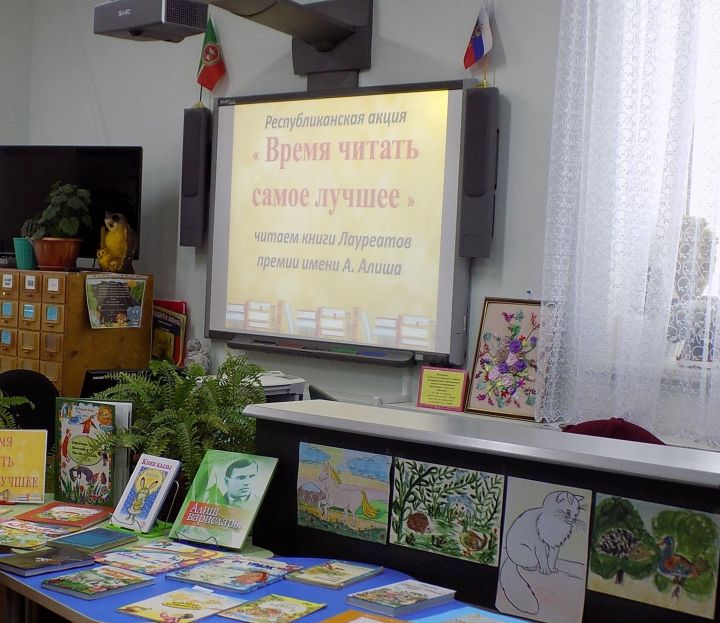 Районная детская библиотека присоединилась к республиканскую акцию
