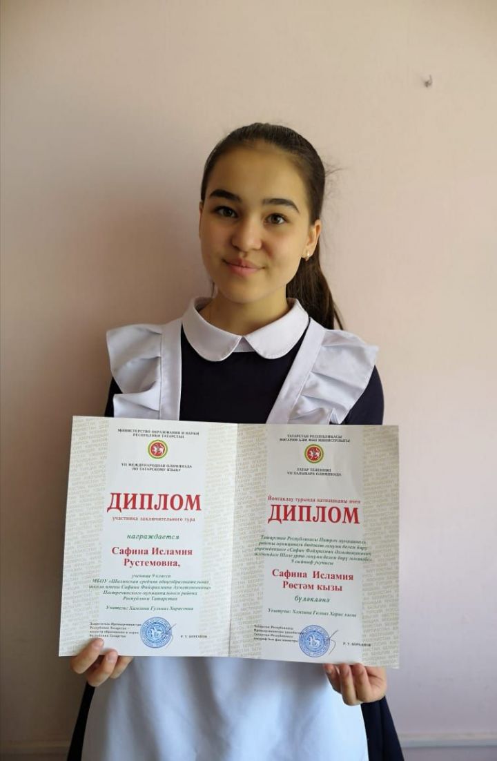 Ученицу Шалинской школы наградили дипломом Министерства образования и науки РТ