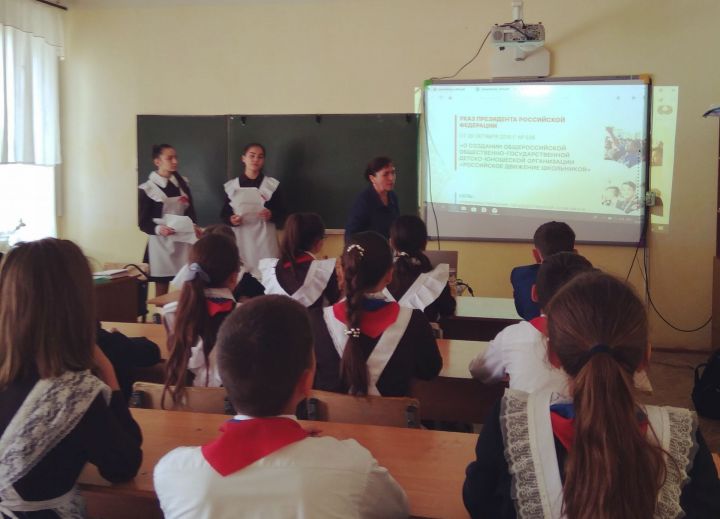 Учащихся Шалинской школы приняли в Российское движение школьников