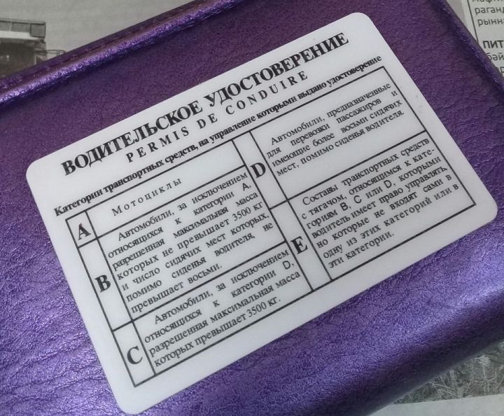 Прокуратура Пестречинского района добилась лишения прав наркомана