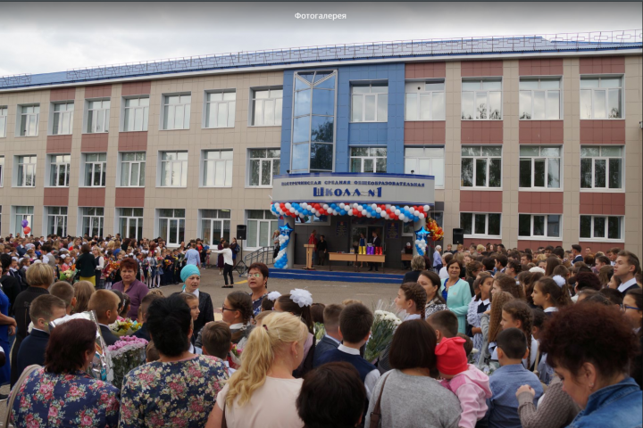 В школах Пестречинского района перенесли дату проведения линейки 1 сентября