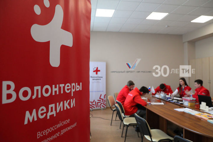 В Татарстане врачам и медсестрам помогают более трех тысяч волонтеров-медиков&nbsp;