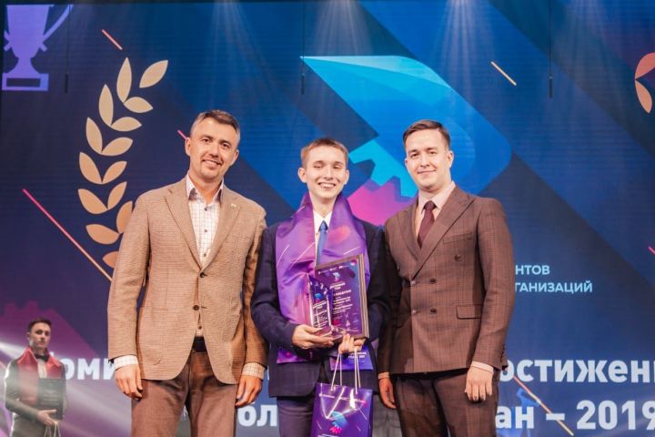 Житель Лениногорска стал лучшим среди студентов колледжей в Татарстане