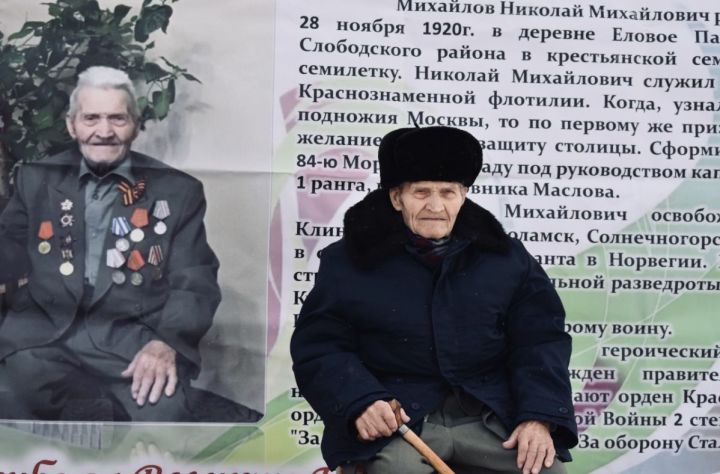 100-ый день рождения встретил участник войны из села Пестрецы Николай Михайлов