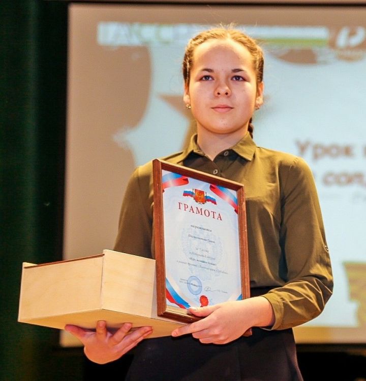 Юная пестречинка победила во Всероссийском конкурсе «Моя история»