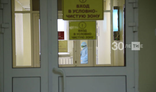 Женщина и мужчина скончались сегодня в Татарстане от коронавирусной инфекции