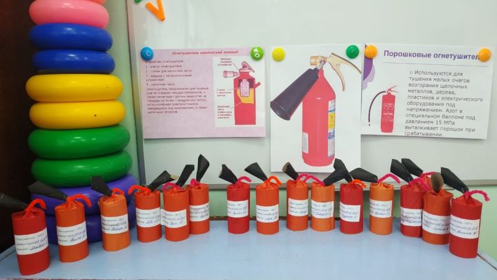 В Пестречинском детском саду "Колокольчик" знакомили детей с огнетушителем