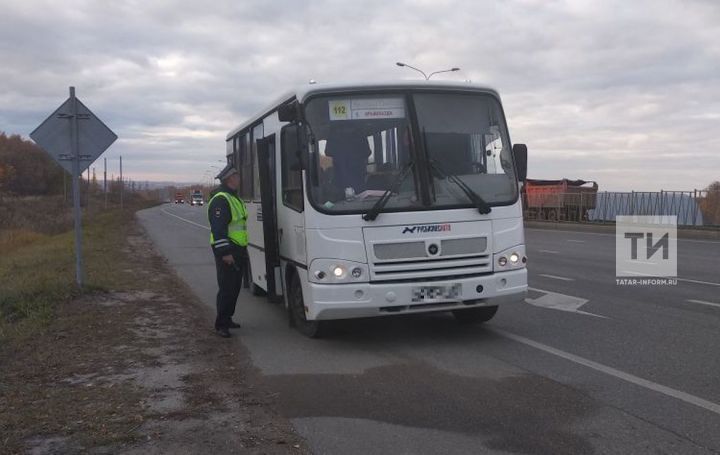 В Татарстане госавтоинспекция проверит водителей автобусов