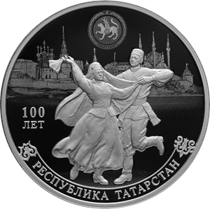 Банк России выпустил монету к юбилею Республики Татарстан&nbsp;