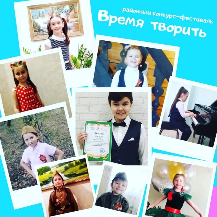 Молодежный центр Пестречинского района подвел итоги онлайн фестиваль-конкурса "Время творить"