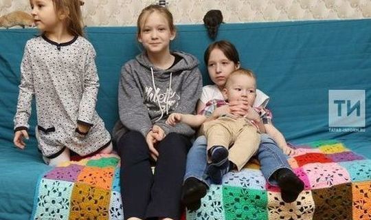 В Татарстане 27,4 тыс. человек получат президентские выплаты на детей от 3 до 7 лет