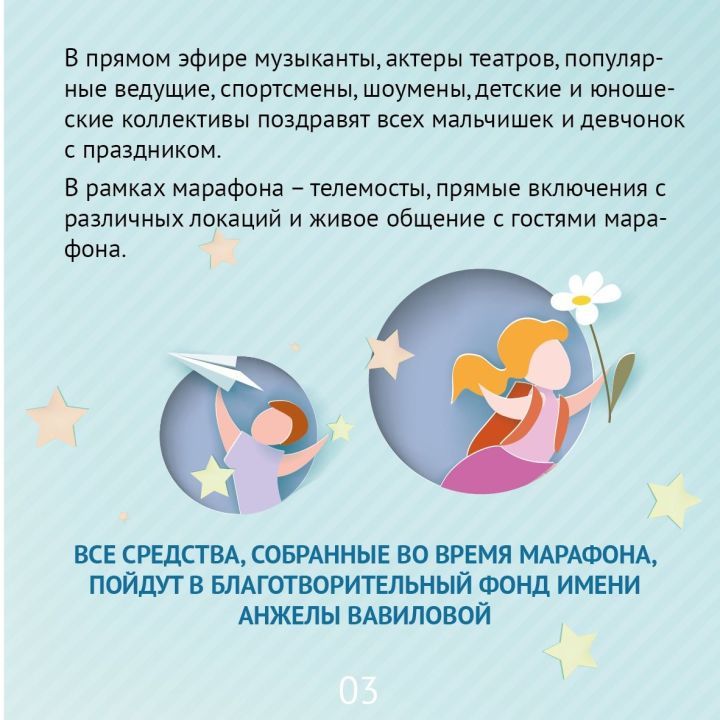 1 июня пройдет Всероссийский онлайн-фестиваль «Большая перемена»