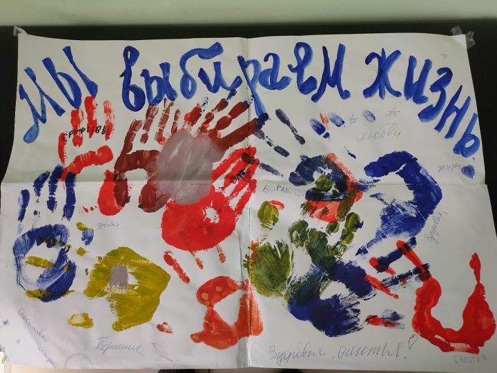 Дети Пестречинского района за мирную жизнь, против террора