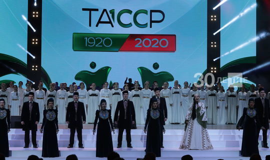 Мероприятия в честь 100-летия ТАССР пройдут во второй половине лета