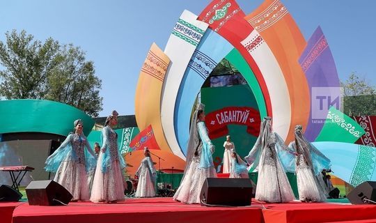 Сабантуй-2020 Татарстан отмечает в онлайн-режиме