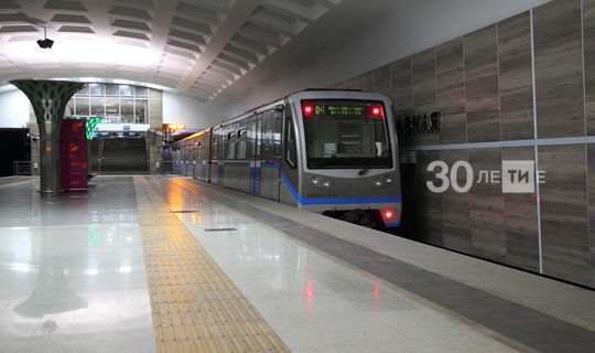 Строительство второй ветки метро в Казани начнётся в конце 2020 года