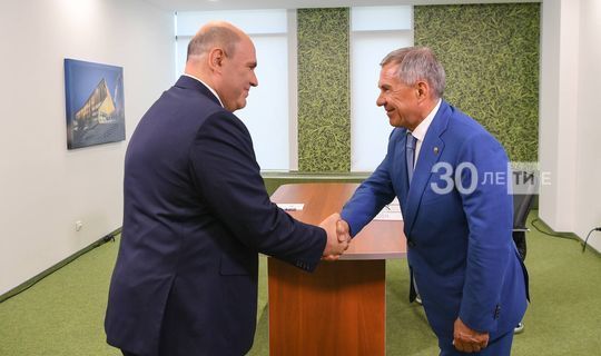 Михаил Мишустин поздравил Минниханова с переизбранием на новый президентский срок
