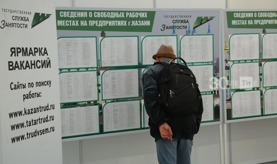 Стали известны самые востребованные профессии в Татарстане