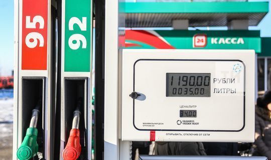 Цены на бензин в Татарстане могут измениться