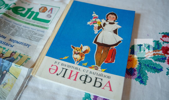 В Татарстане появятся новые учебники татарского языка для начальных классов