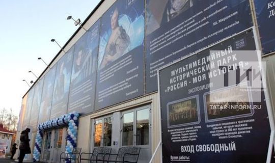 В Казани откроется выставка, посвященная первому президенту Татарстана