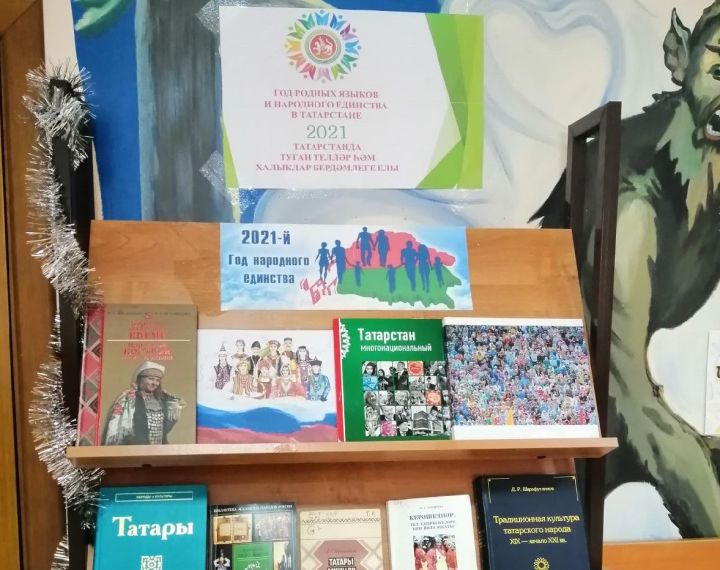В Пестречинском районе проходят различные мероприятия, посвященные к году родного языка