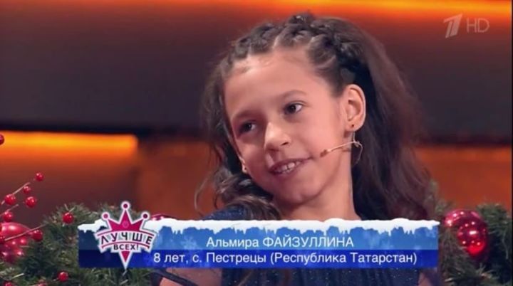 Юная пестречинка  приняла участие в программе «Лучше всех»