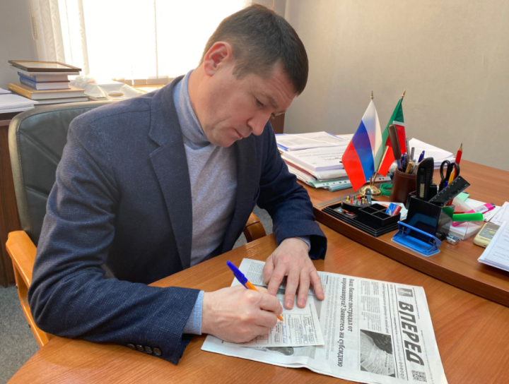 Глава района Ильхам Кашапов подписался на «районку»