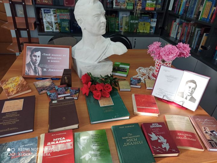 В Пестречинской библиотеке организована книжная выставка, посвященная 115-летию со дня рождения Мусы Джалиля