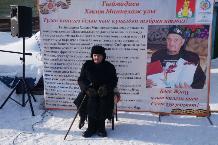 Участник войны из Пестречинского района отметил 97-летие