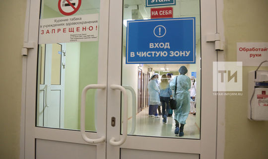 В Татарстане зарегистрированы 4 случая смерти от коронавируса