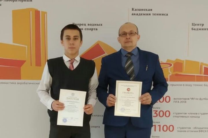Пестречинский ученик стал призером регионального этапа Всероссийской олимпиады