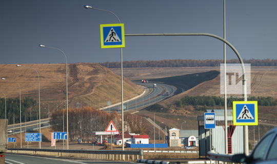 Более 2,5 тыс. дорожных знаков установят на автодорогах Татарстана