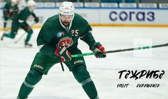В Татарстане появятся открытки с хоккейным клубом "Ак Барс"