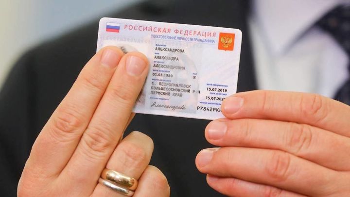 МВД планирует ввести электронные паспорта для россиян