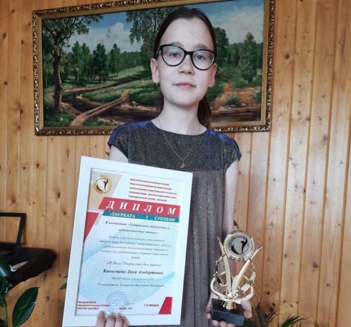 Юная пестречинка стала лауреатом I степени Всероссийского конкурса