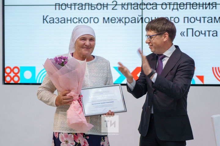 Почтальонка из Пестречинского района награждена за многолетний труд и вклад в развитие отрасли