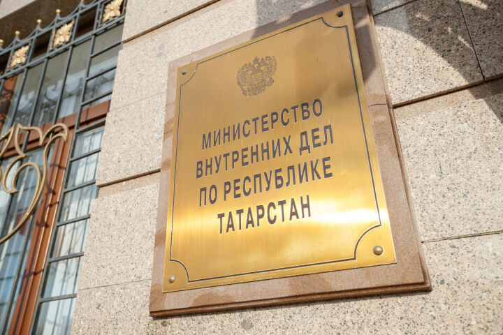 МВД Татарстана объяснило вкладчикам Finiko, куда обращаться с заявлениями