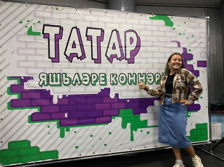 Специалист пестречинского молодежного центра принимает участие в XХI Дни татарской молодежи