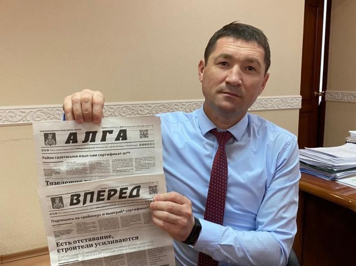 Ильхам Кашапов поздравил сотрудников и ветеранов районной газеты с Днём российской печати