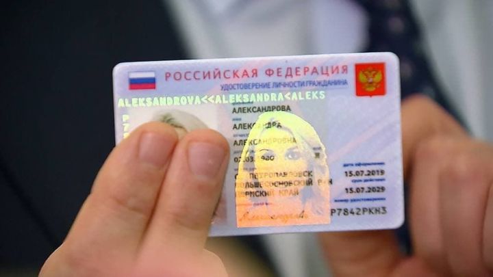 В Татарстане до конца года начнут выдавать гражданские паспорта в электронном виде