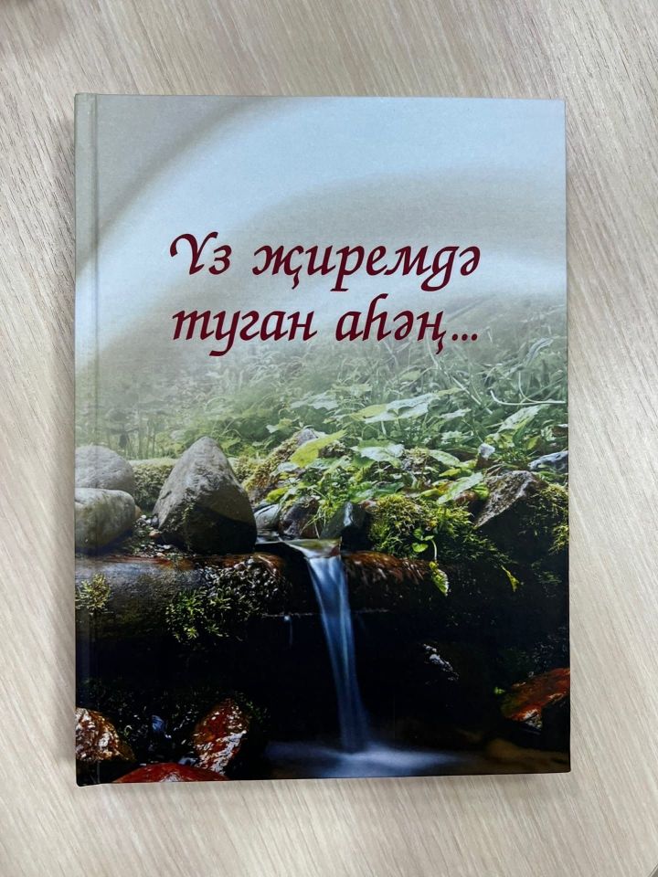 Центральная библиотека района выпустила книгу