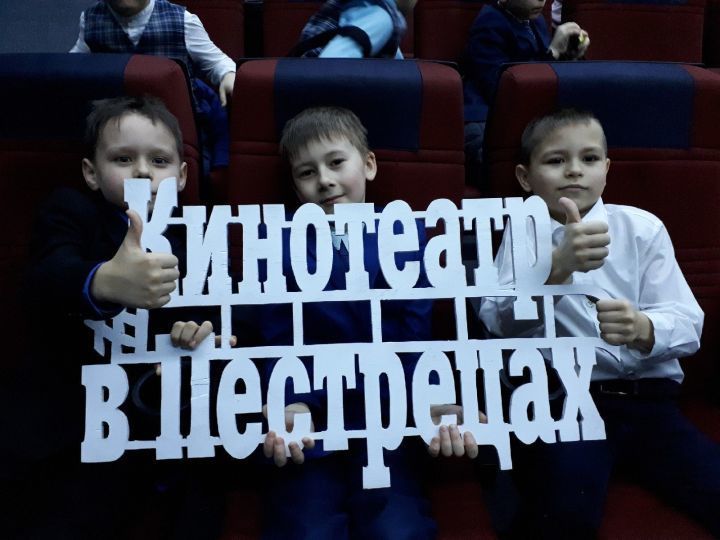 Питрәч районында «Пушкин картасы» проектына кинотеатр кушылды