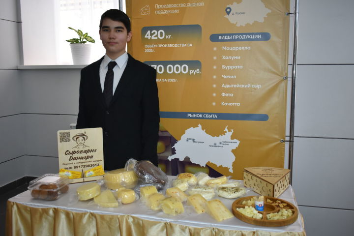 16-летний сыродел из Пестречинского района заработал за год 370 тысяч рублей