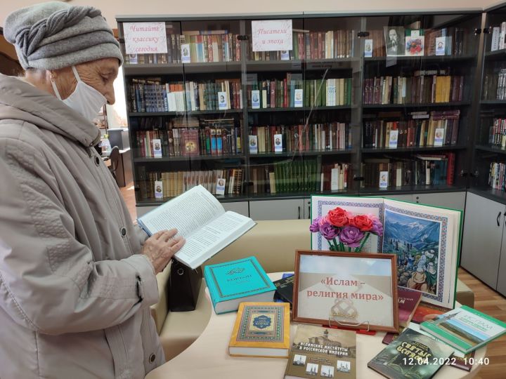 Посетители пестречинской библиотеки могут ознакомиться с выставкой «Ислам – религия мира»