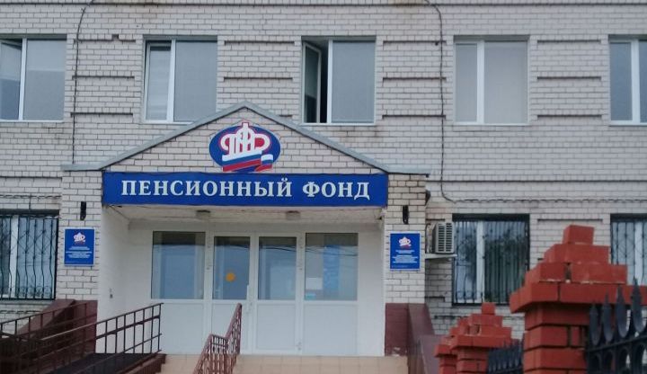 Пенсионный Фонд официально и полностью прекращает свое существование