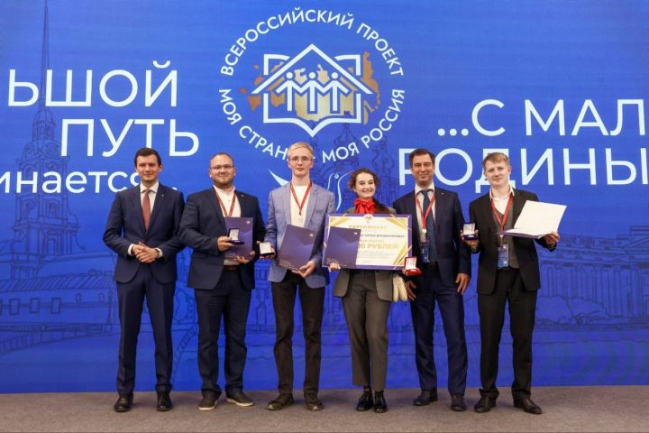 Молодежь РТ до 30 марта сможет подать заявки на конкурс «Моя страна — моя Россия»