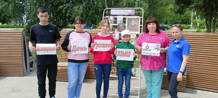 В Пестречинском районе прошли мероприятия ко Дню Русского языка