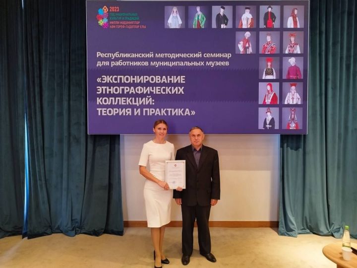 Пестречинский краеведческий музей награжден Благодарственным письмом Минкульта РТ